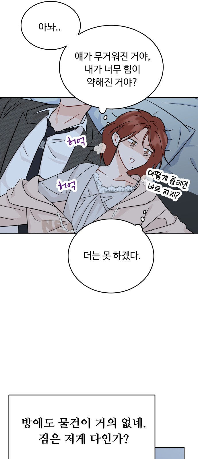 27 페이지