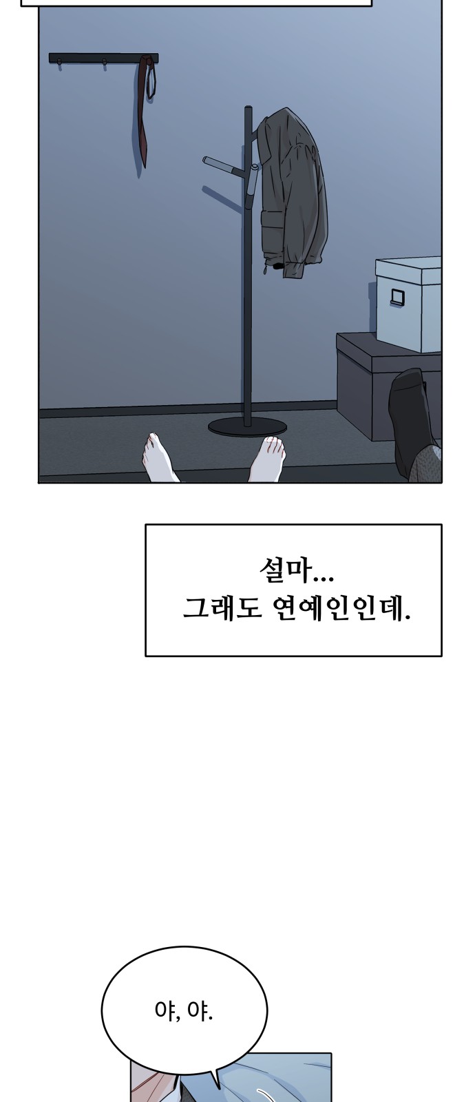 28 페이지