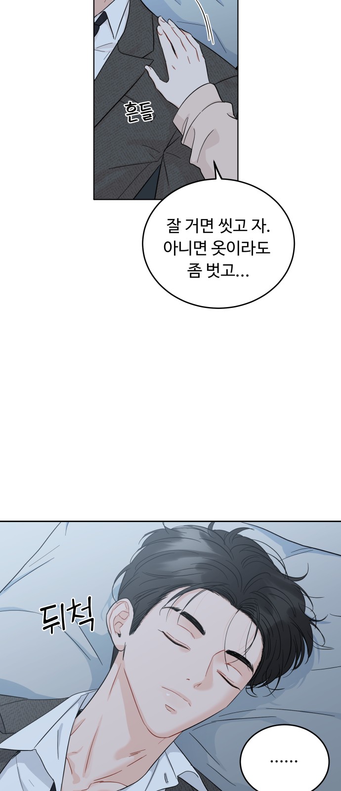 29 페이지