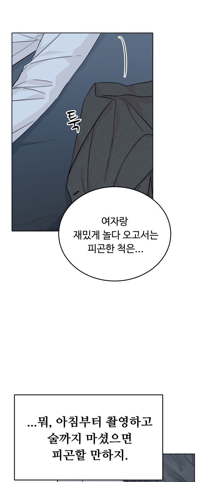 34 페이지