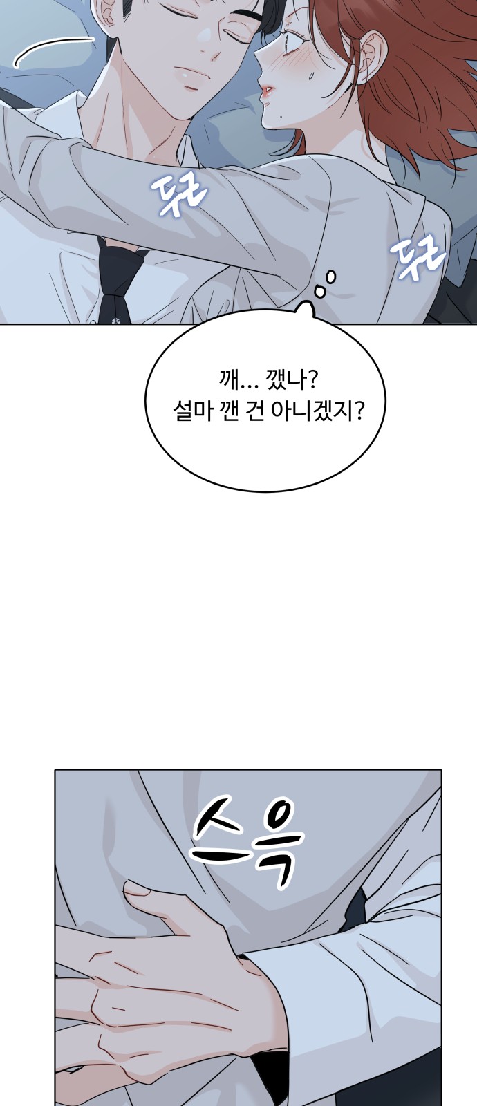 49 페이지