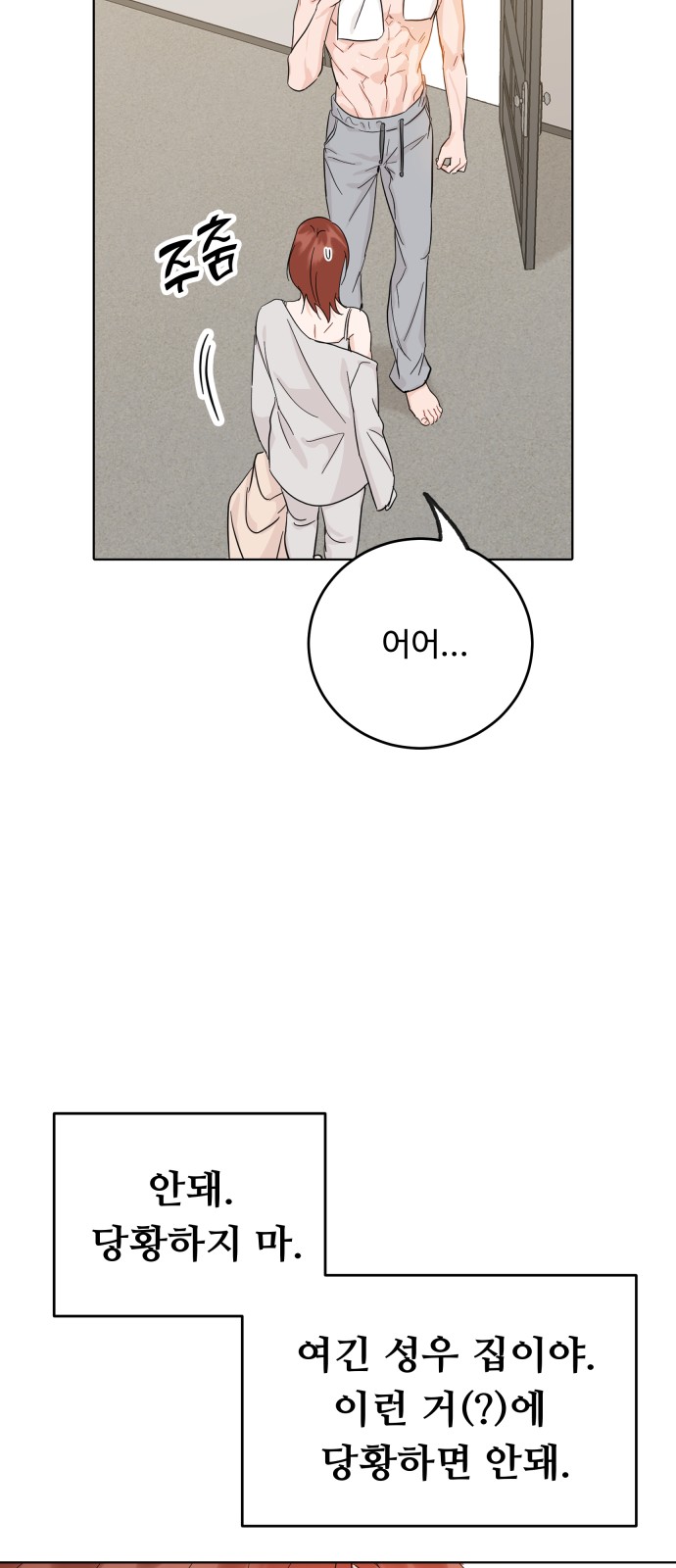 20 페이지