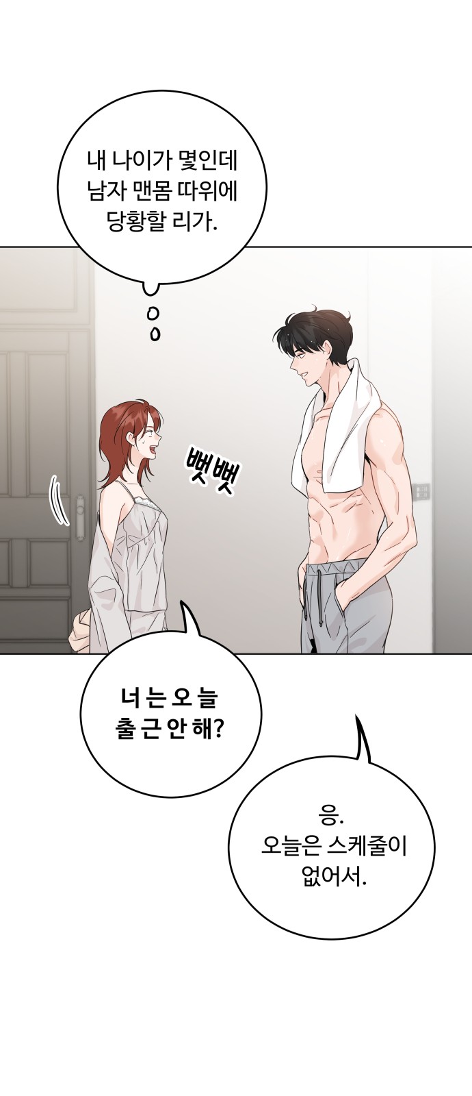 23 페이지
