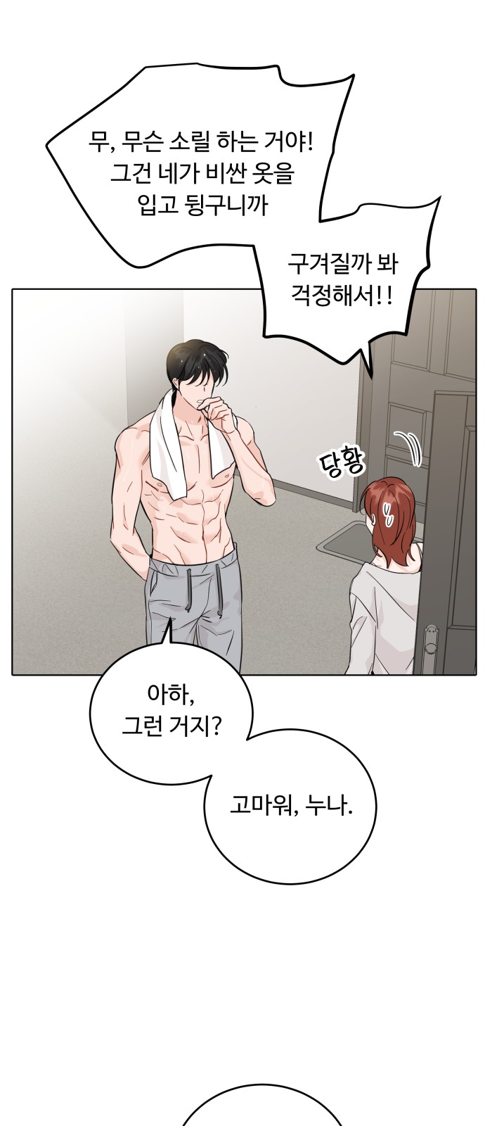 34 페이지