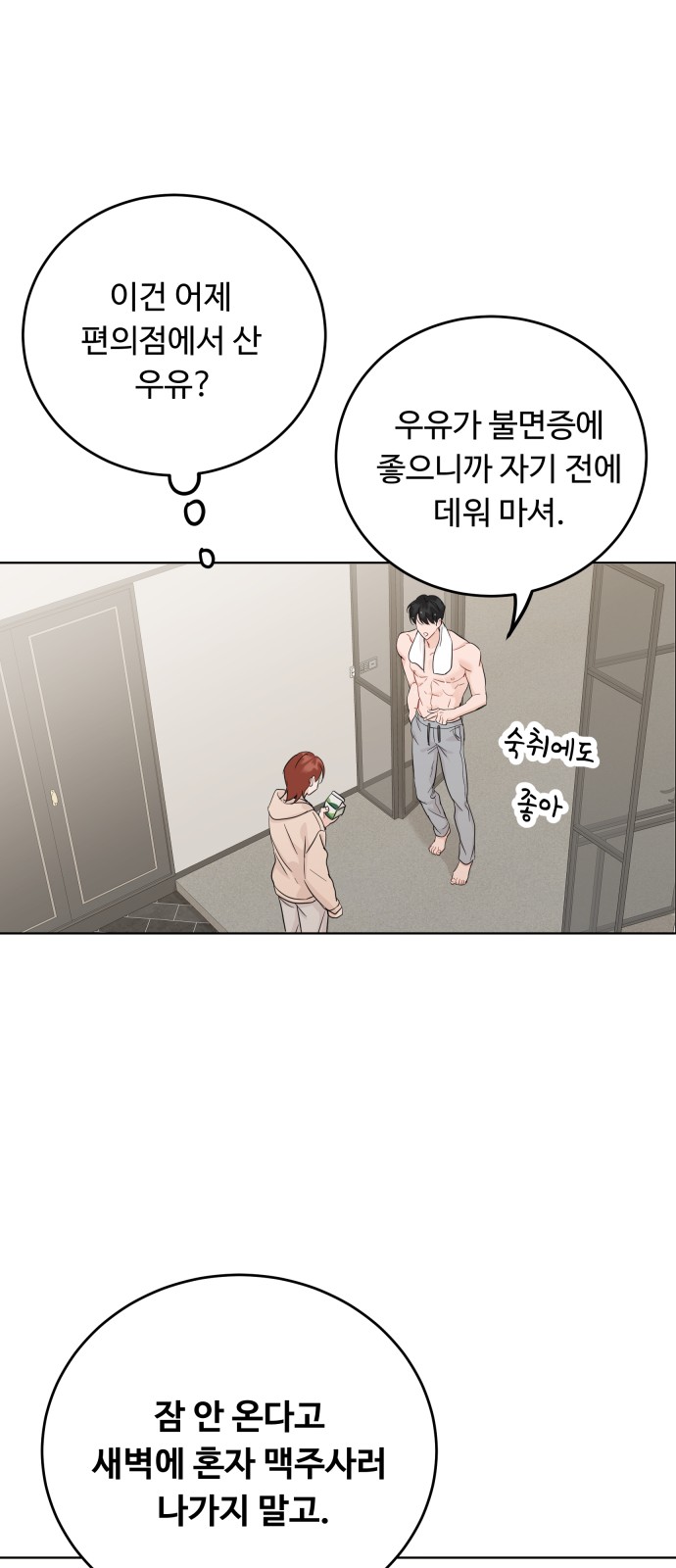 44 페이지