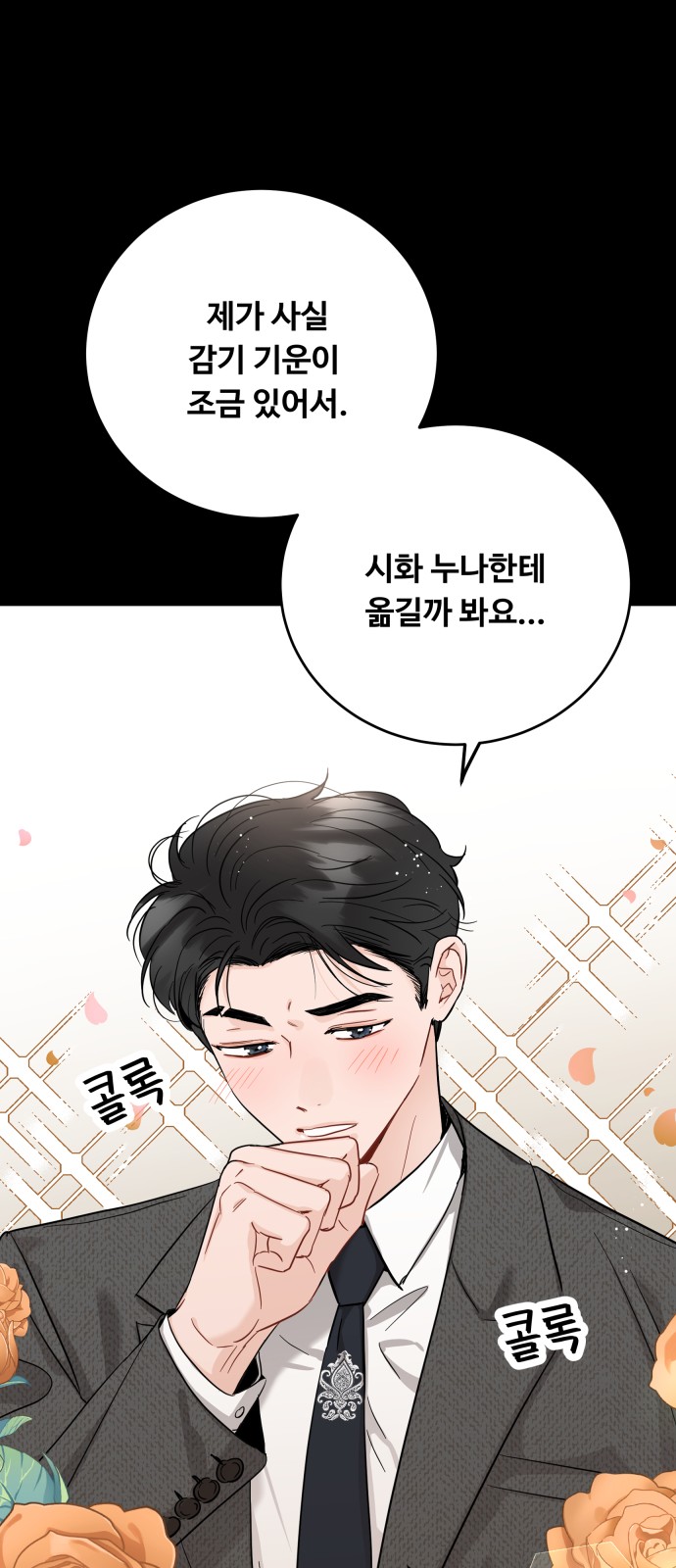 55 페이지