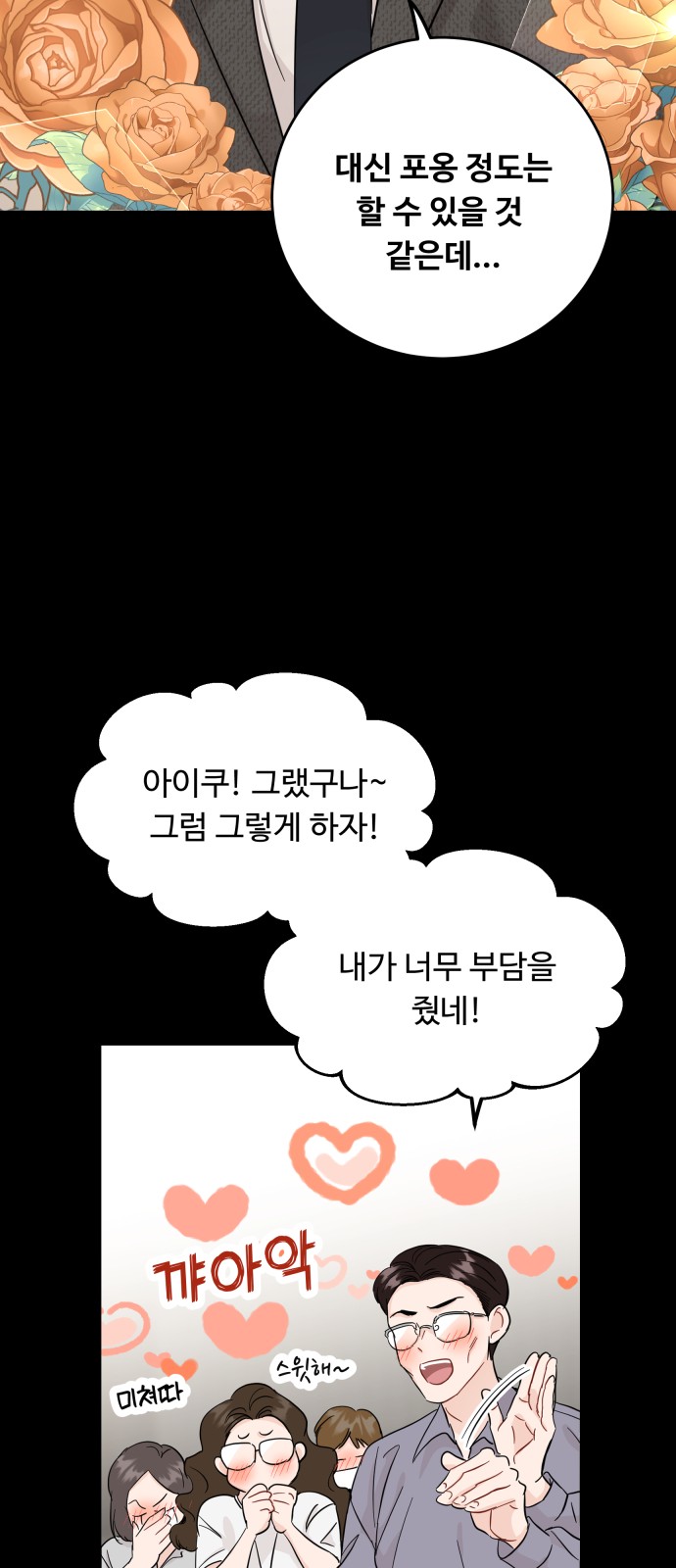 56 페이지