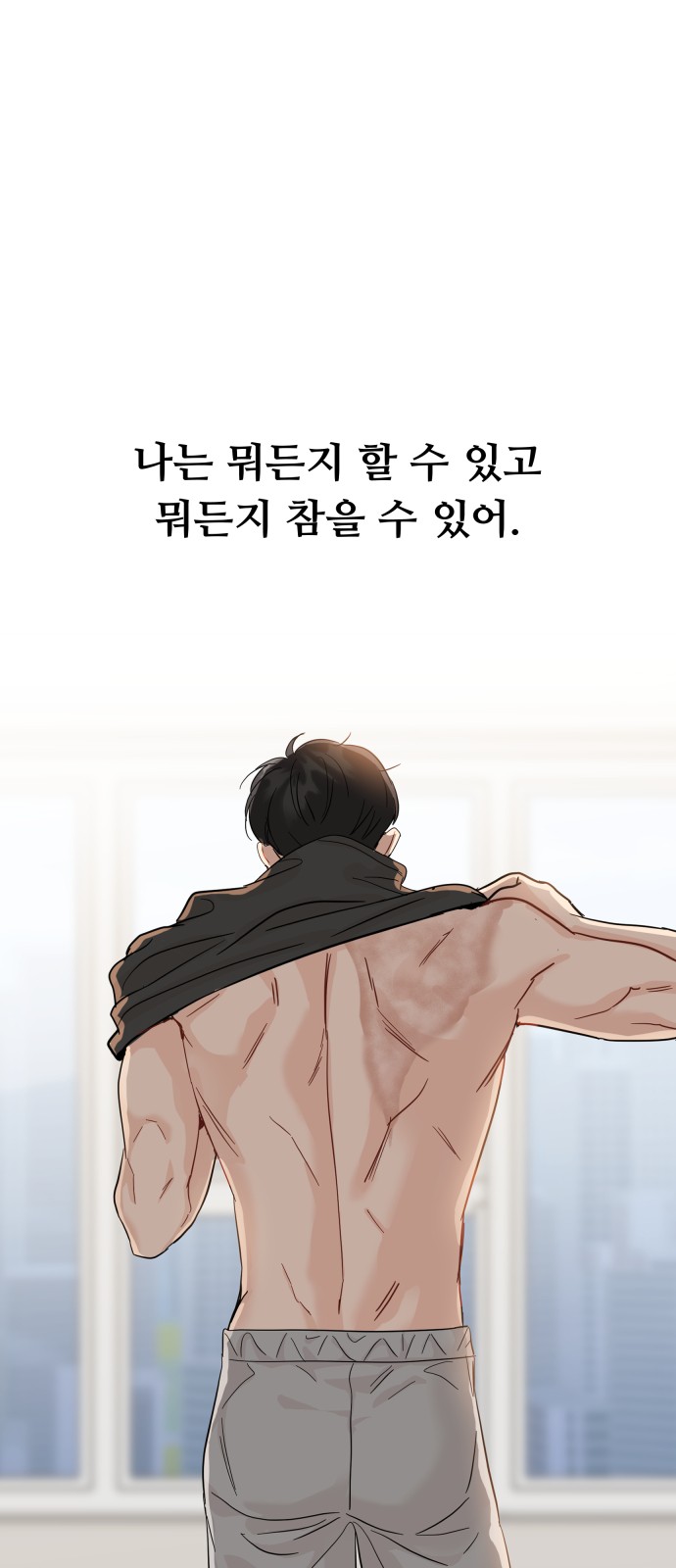 61 페이지