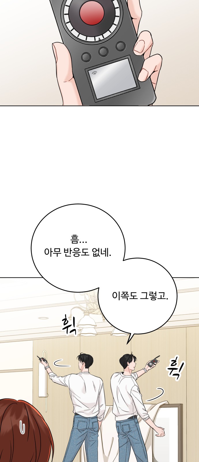 12 페이지