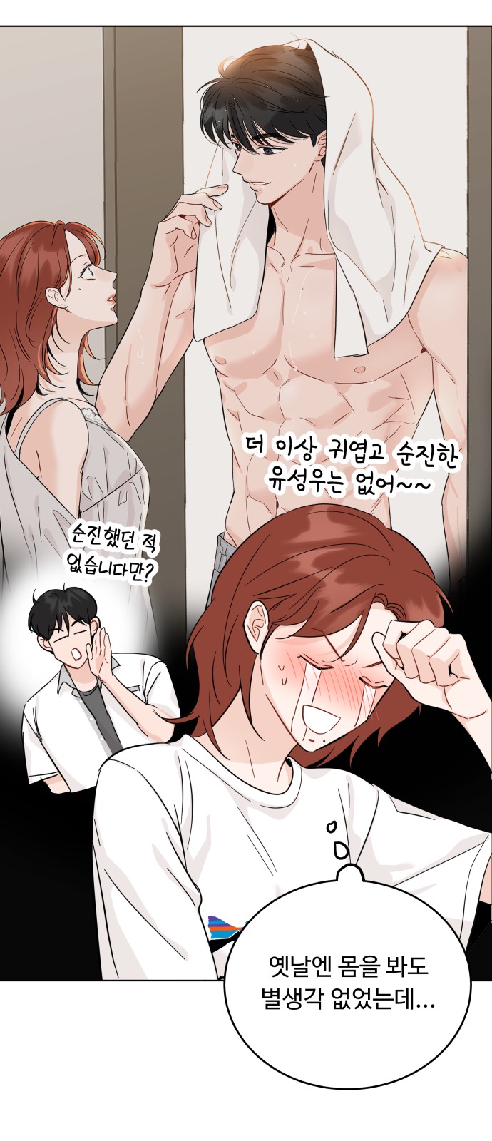 28 페이지