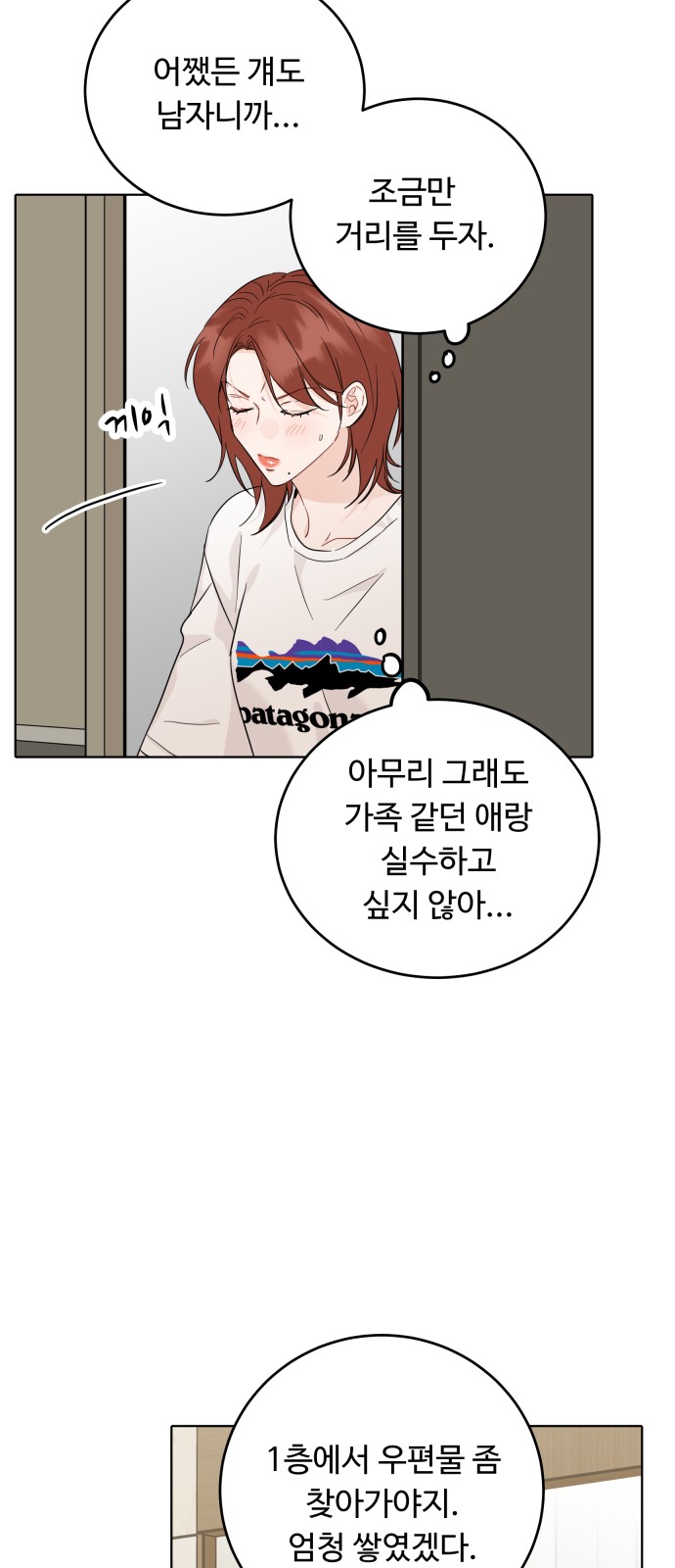 42 페이지