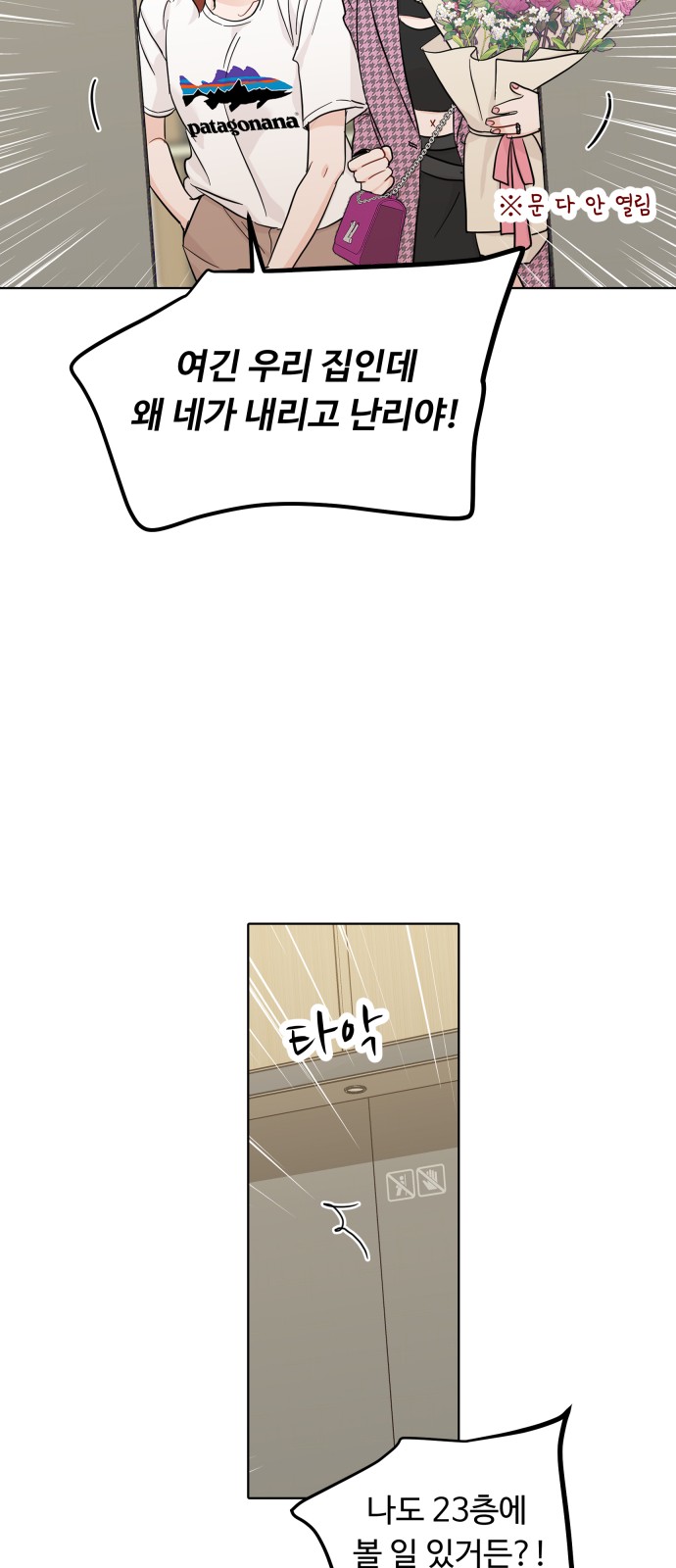 58 페이지