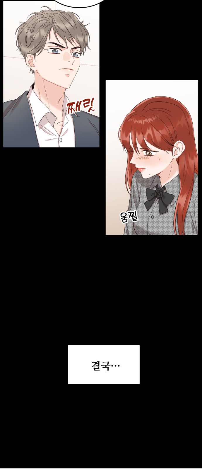12 페이지