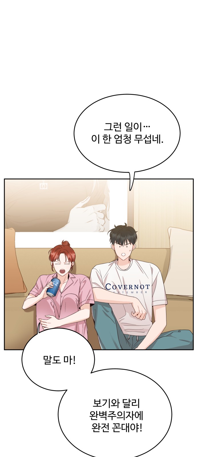 15 페이지