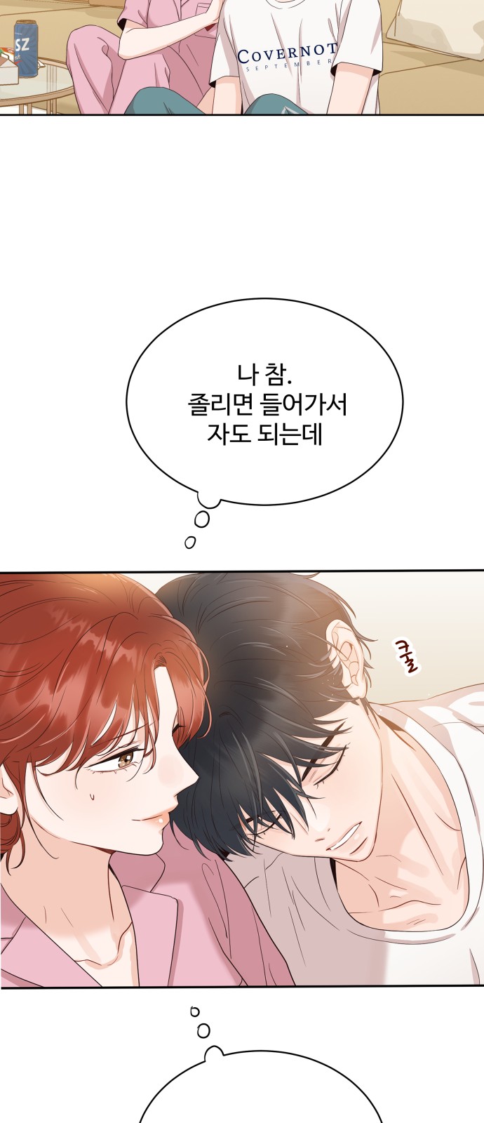 22 페이지