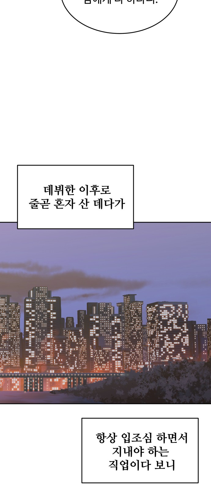 24 페이지