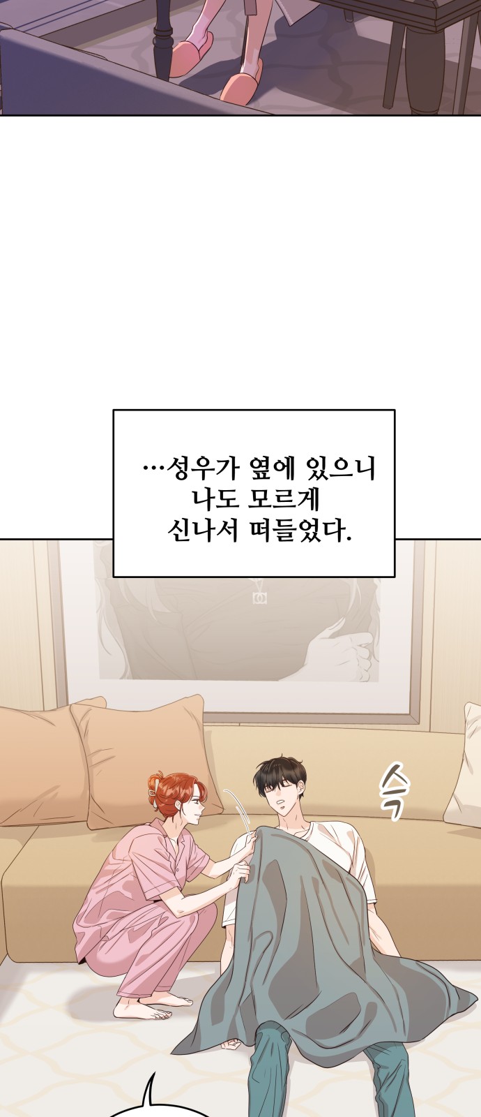 26 페이지