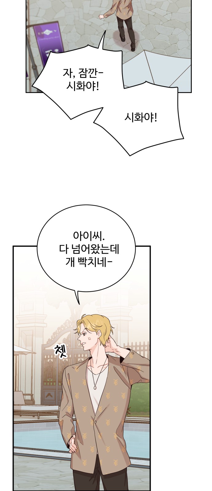 50 페이지