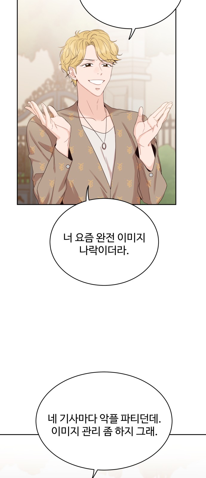 54 페이지