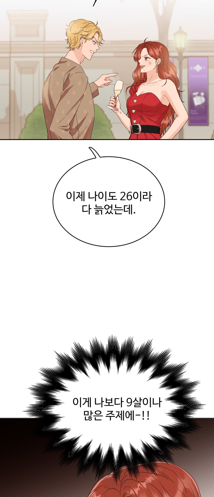 55 페이지