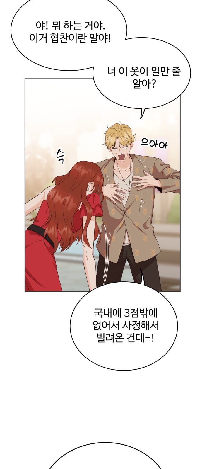63 페이지