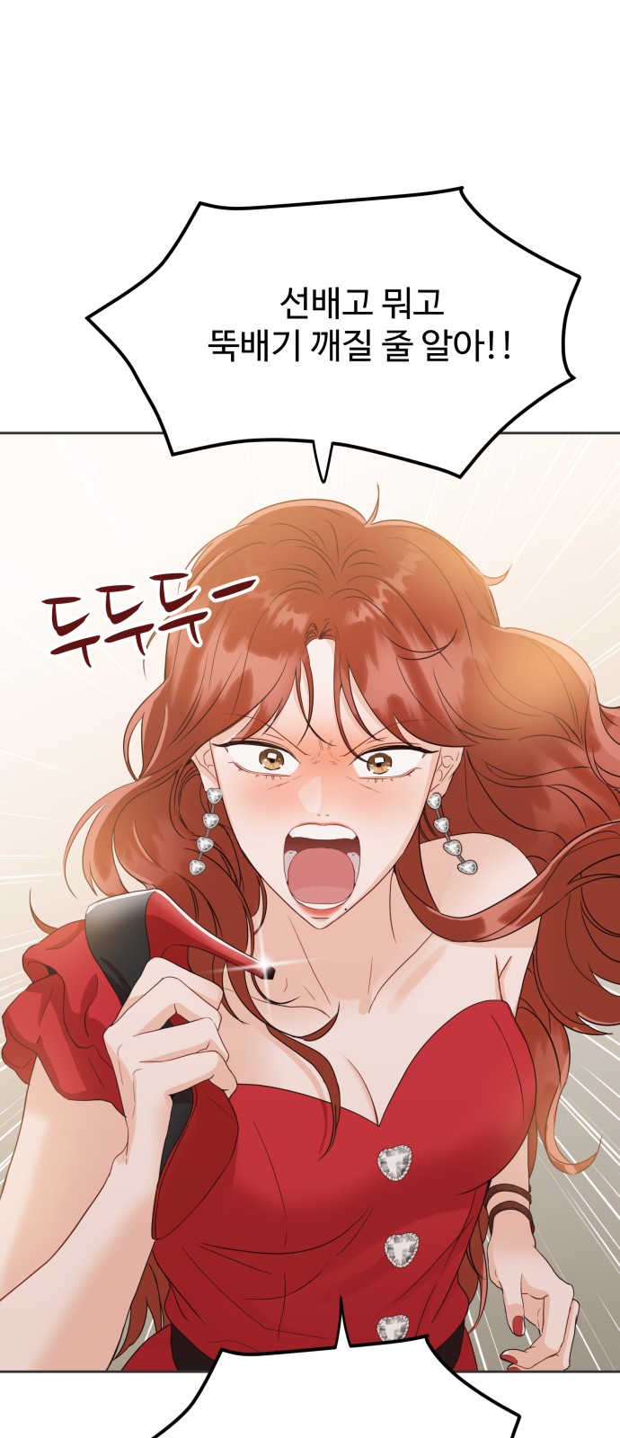 66 페이지