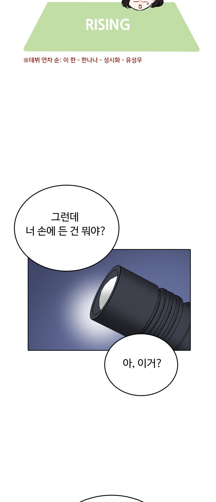 10 페이지