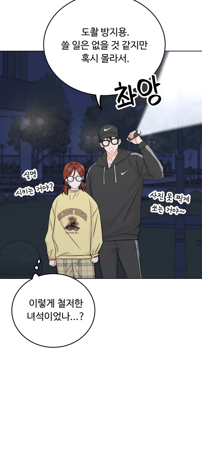 11 페이지