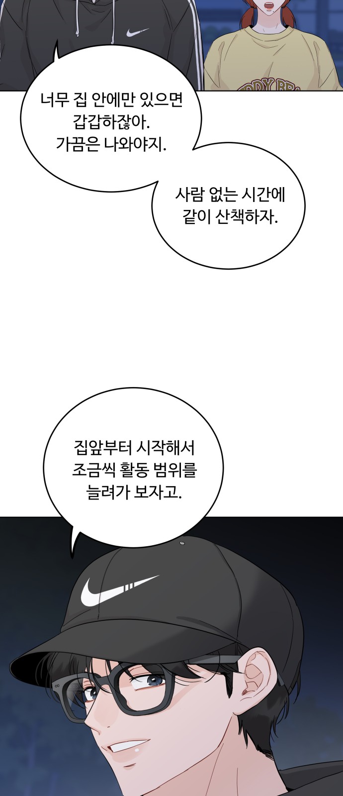 14 페이지