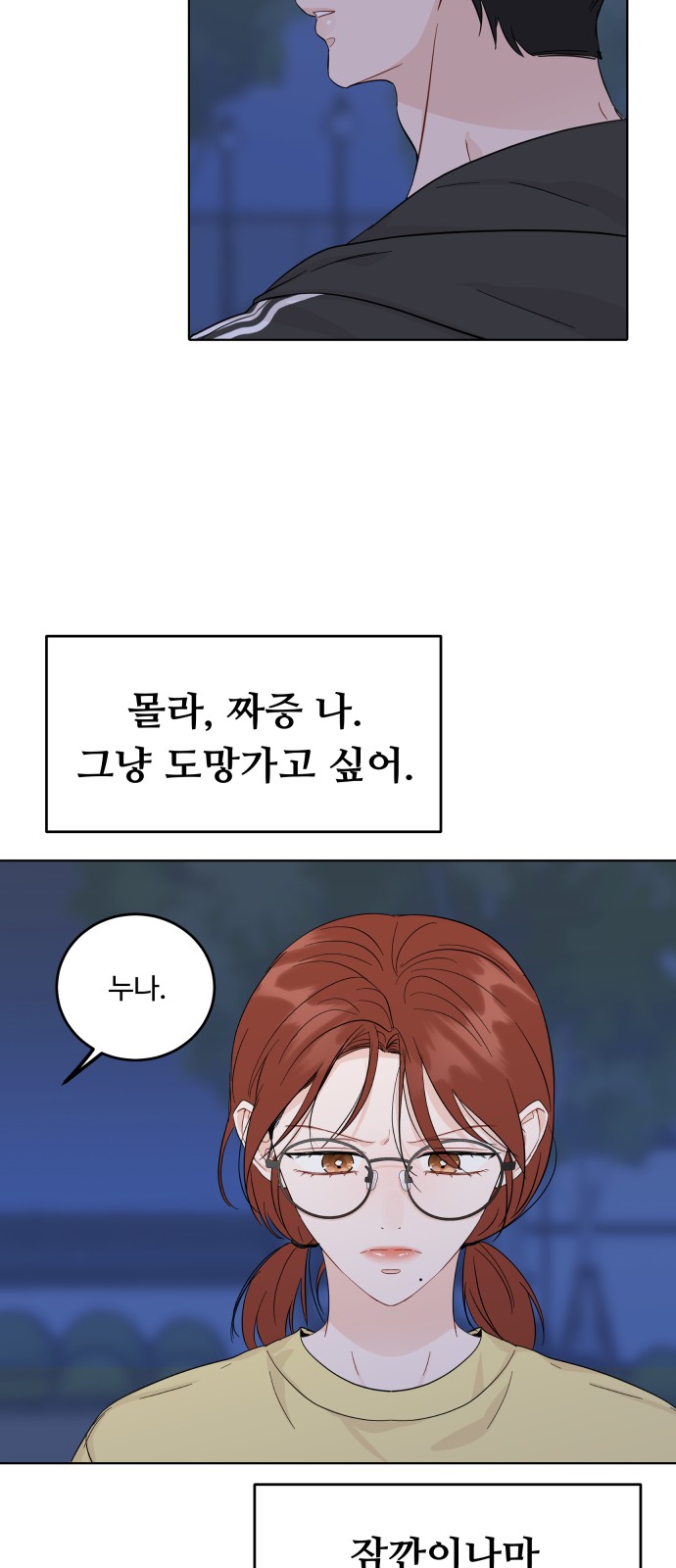 21 페이지