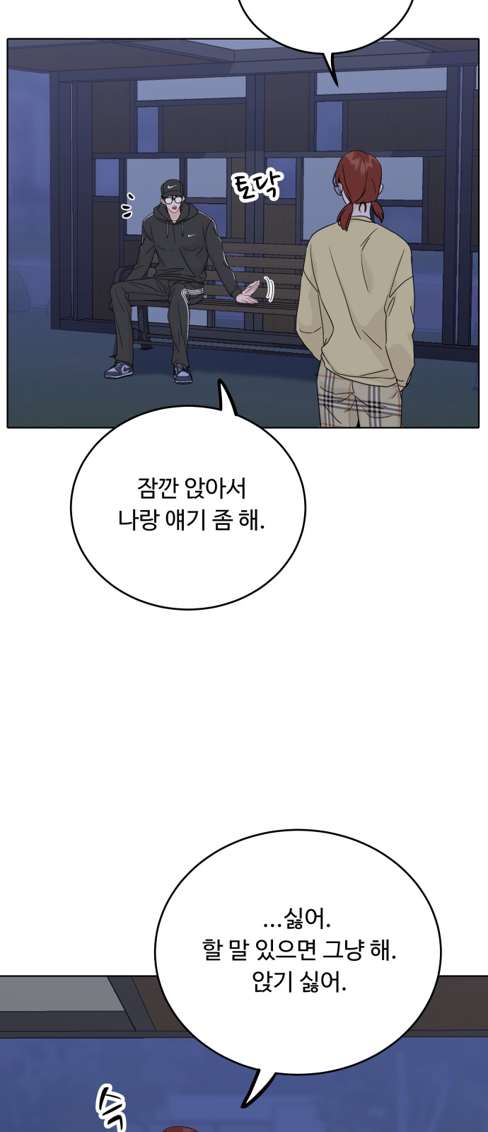 24 페이지