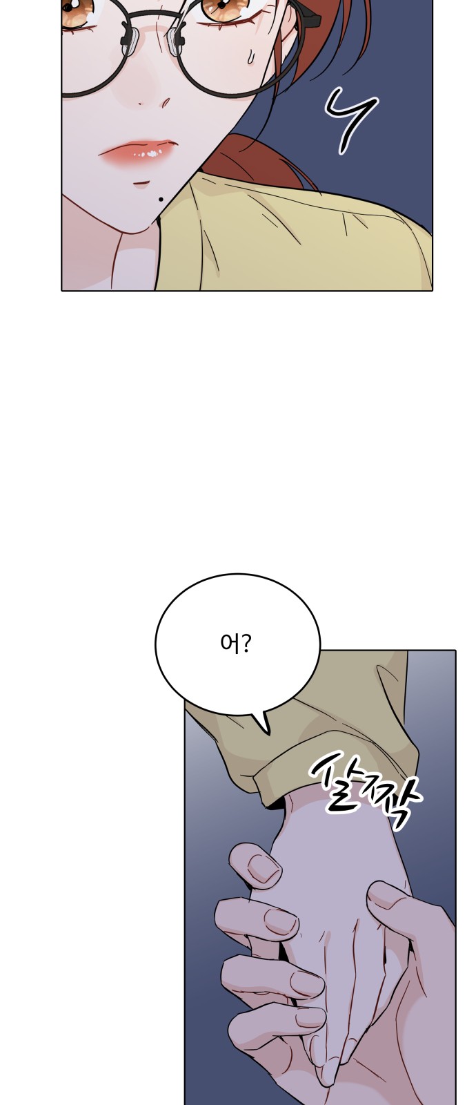 26 페이지