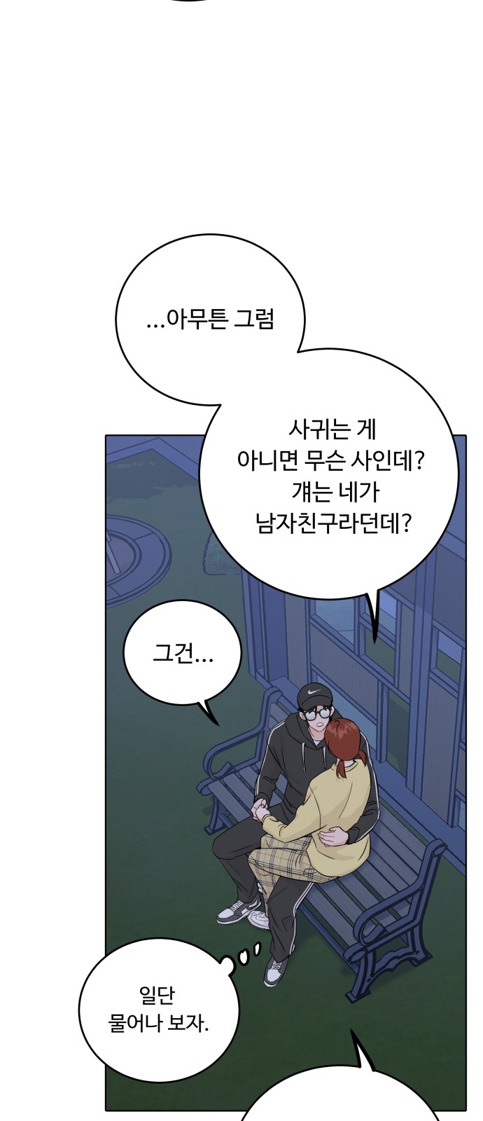 29 페이지