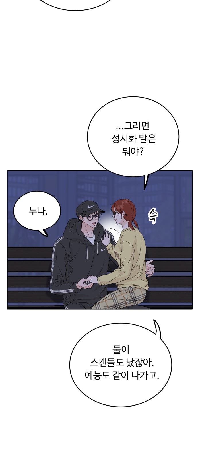 33 페이지