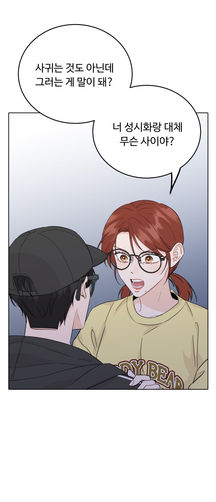 34 페이지