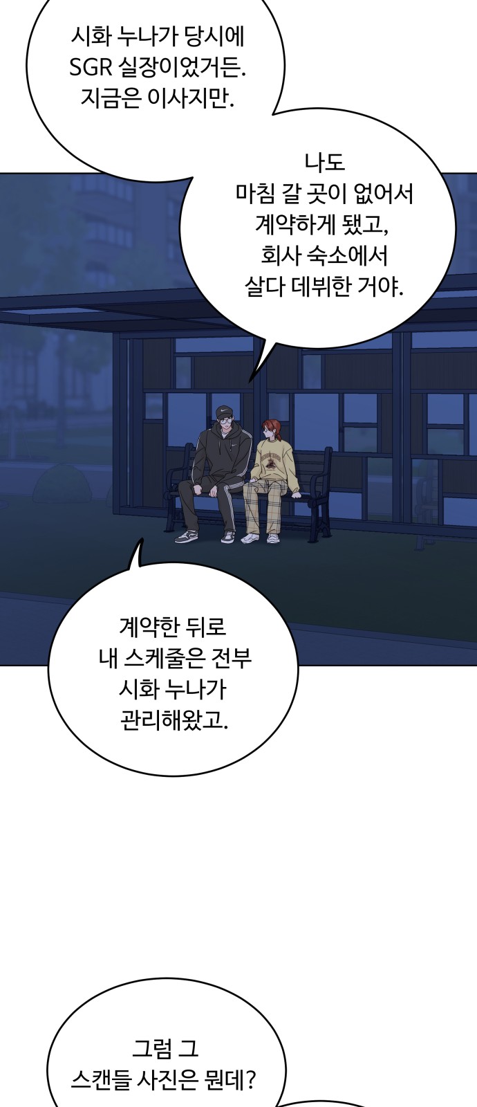 36 페이지