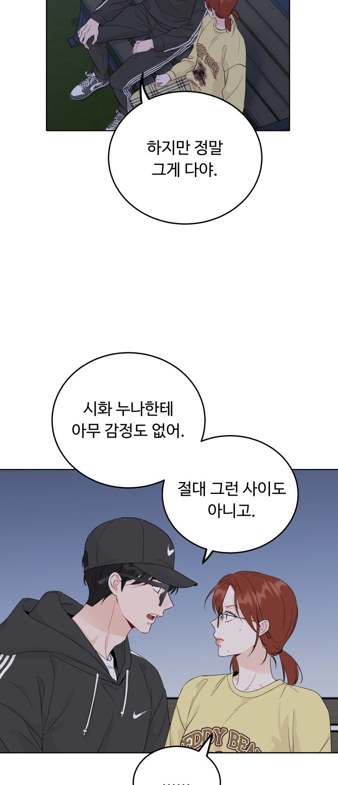 40 페이지