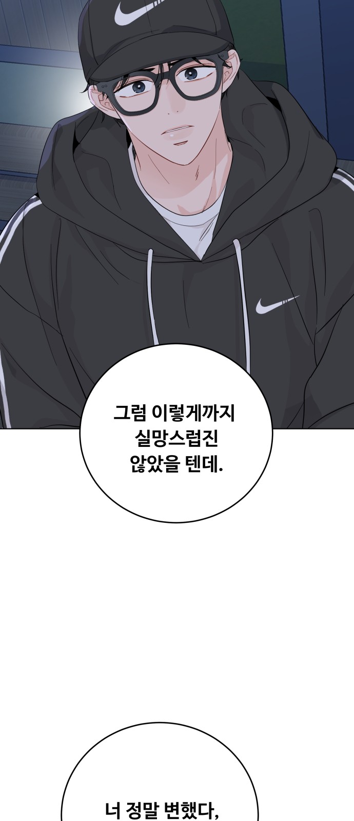 49 페이지