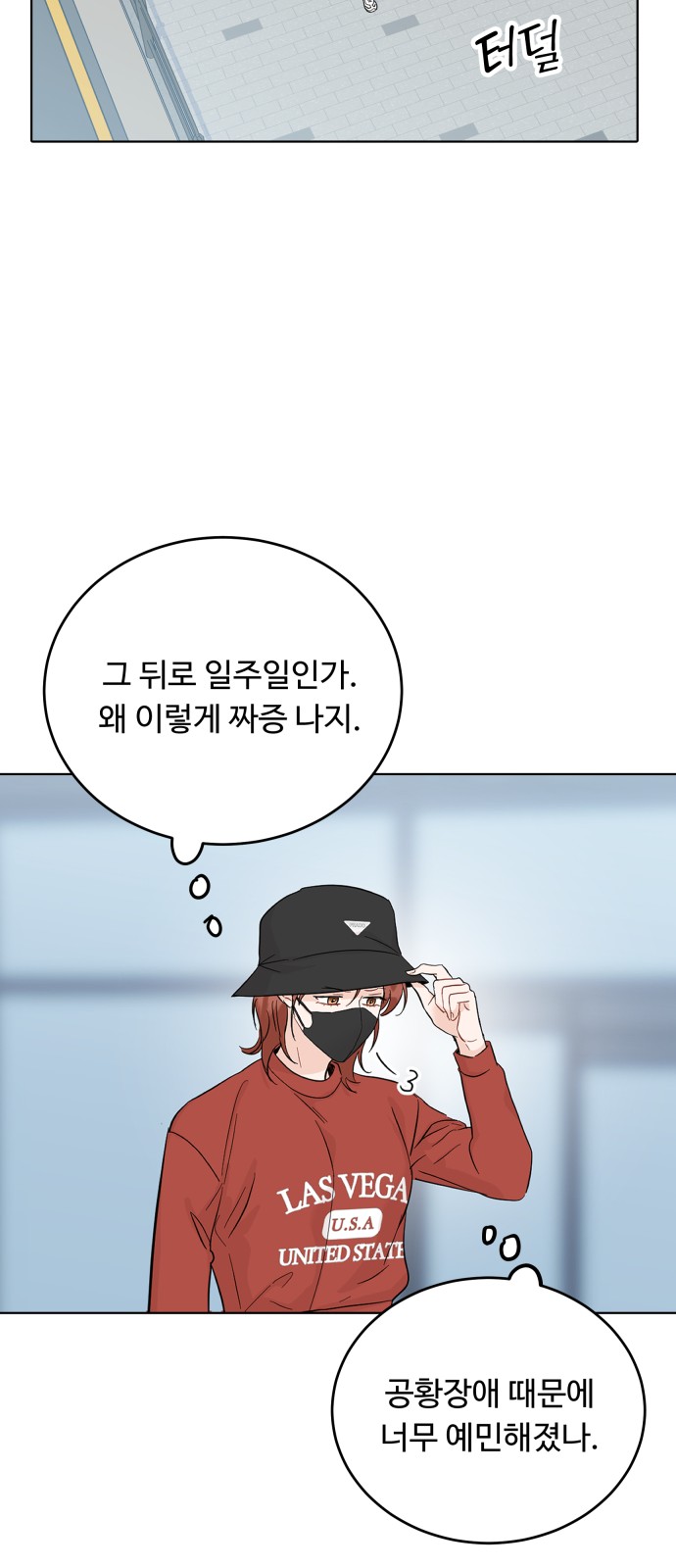 58 페이지
