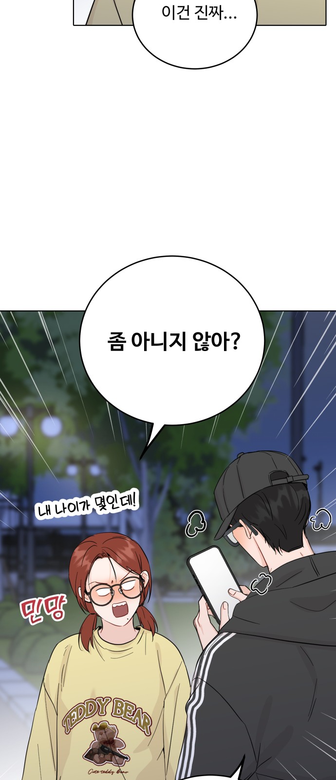 7 페이지
