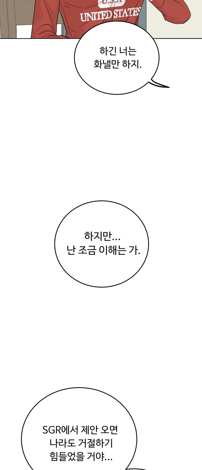25 페이지