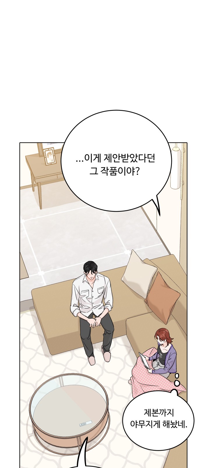 57 페이지