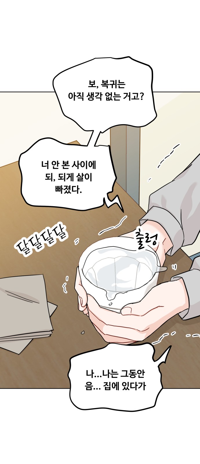 6 페이지