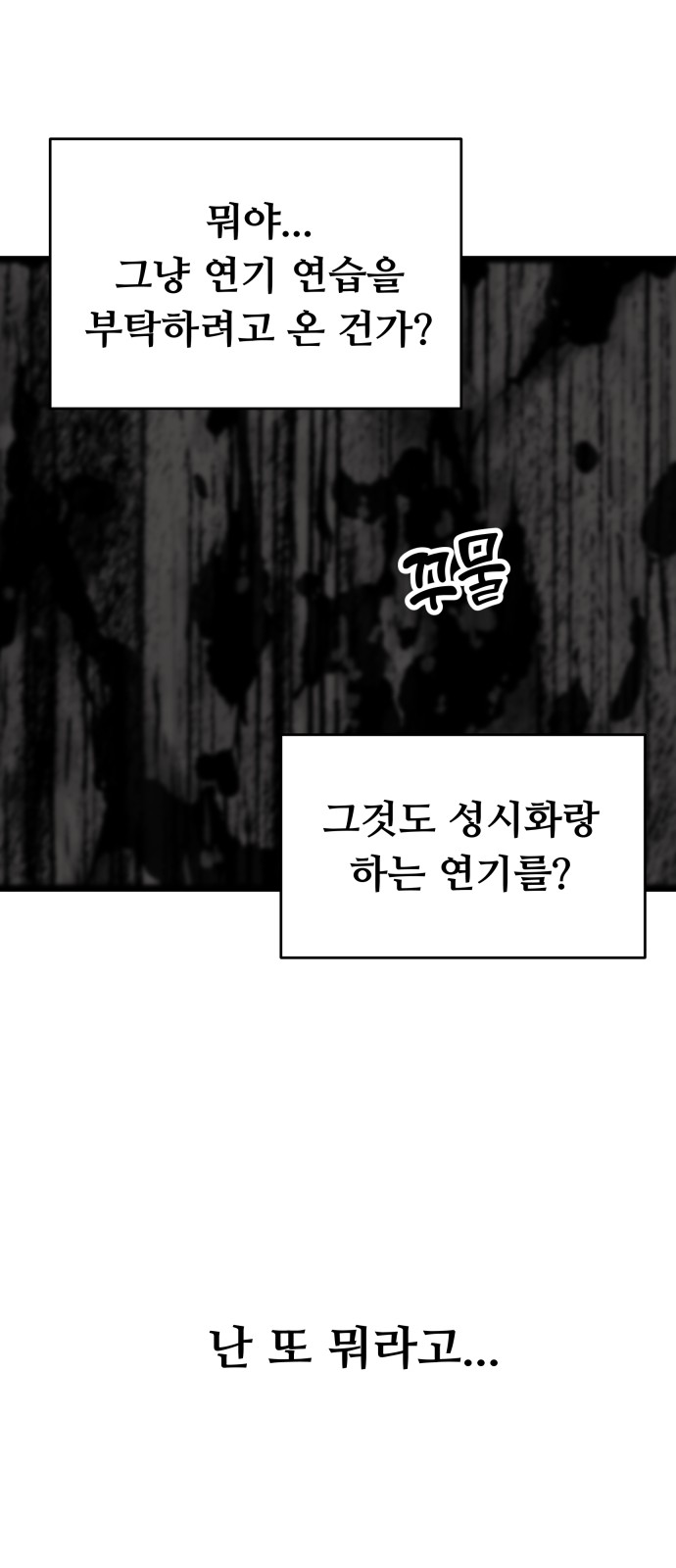 61 페이지