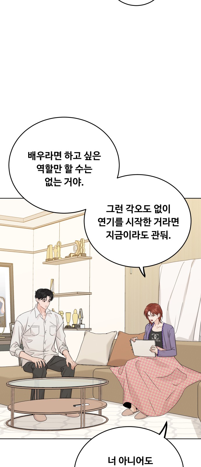 63 페이지