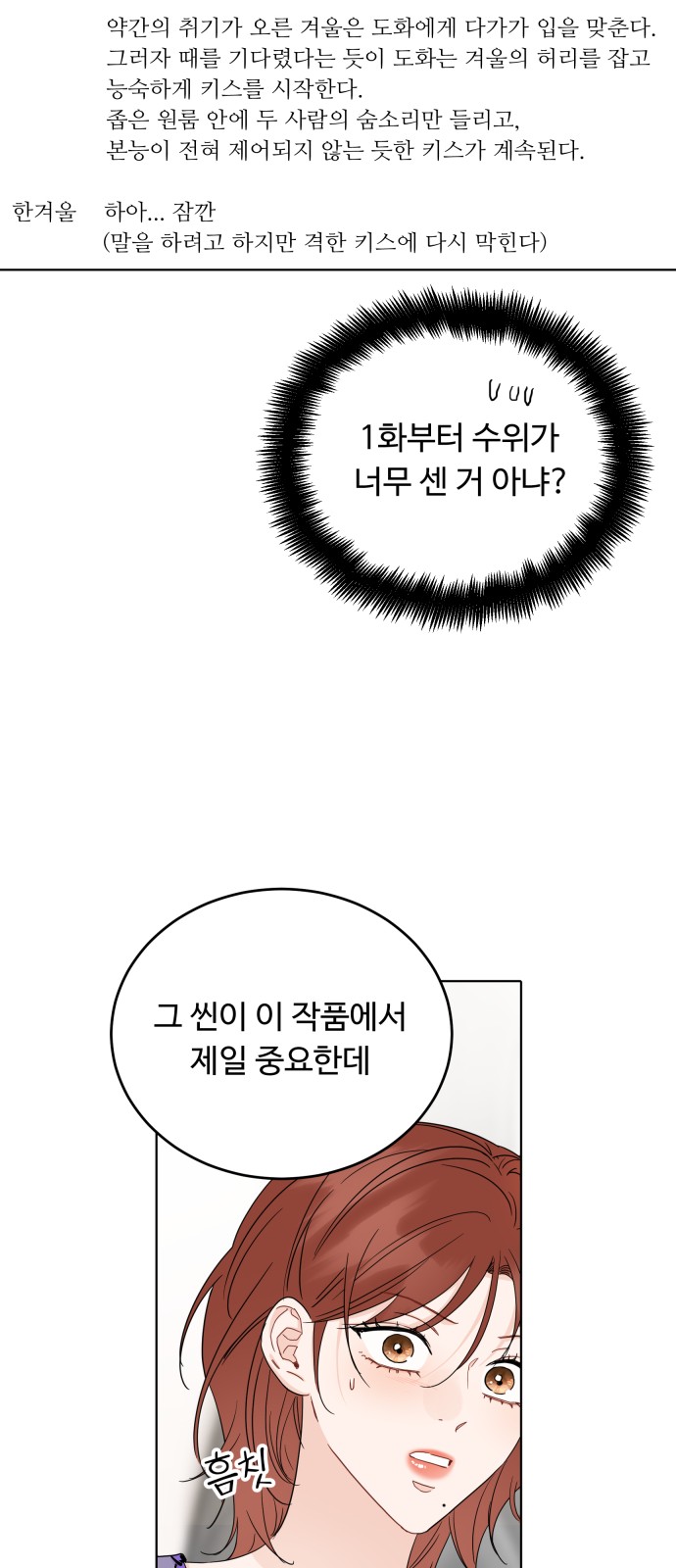 67 페이지