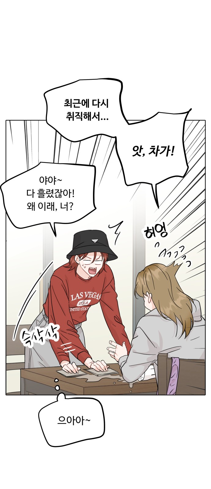 7 페이지