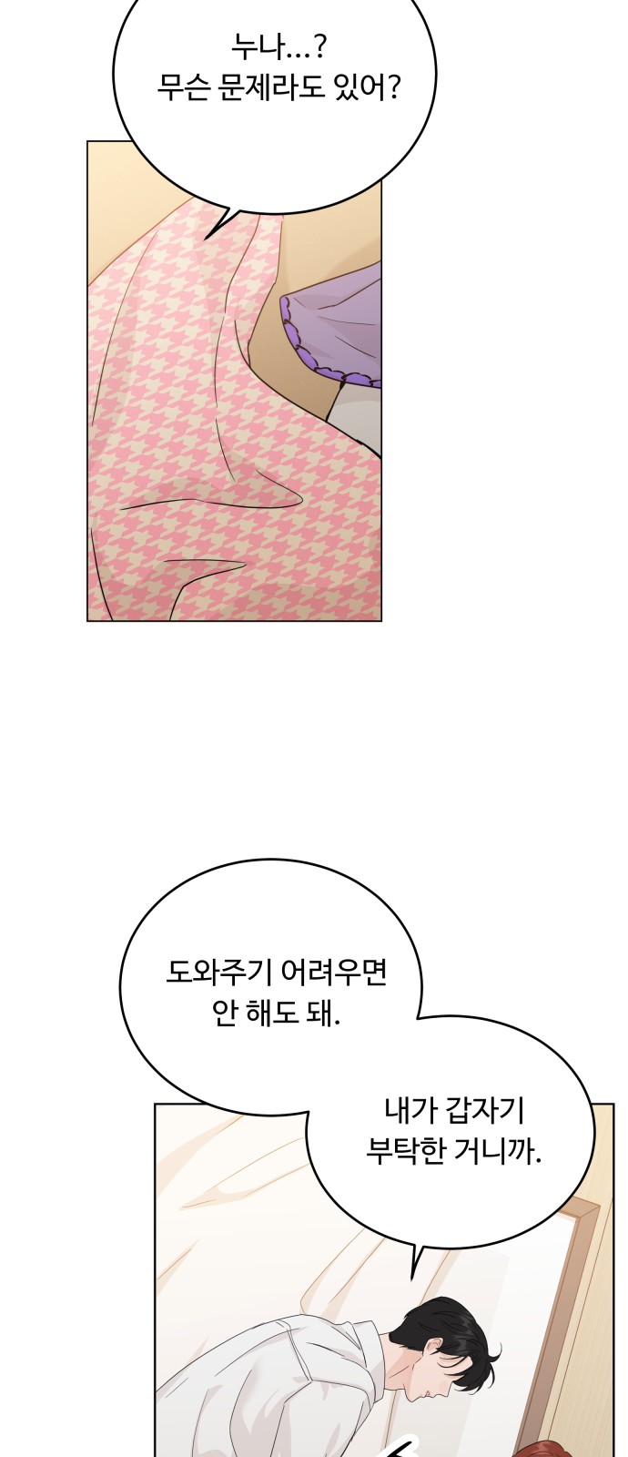 14 페이지