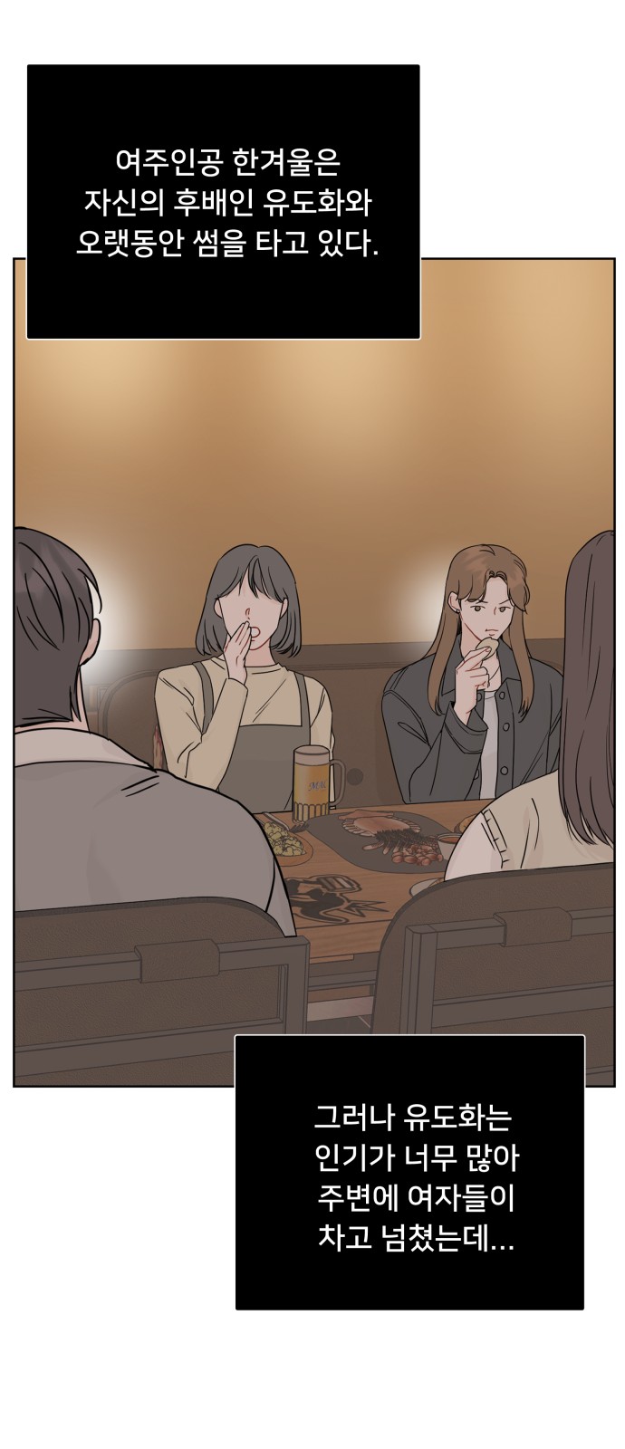 19 페이지