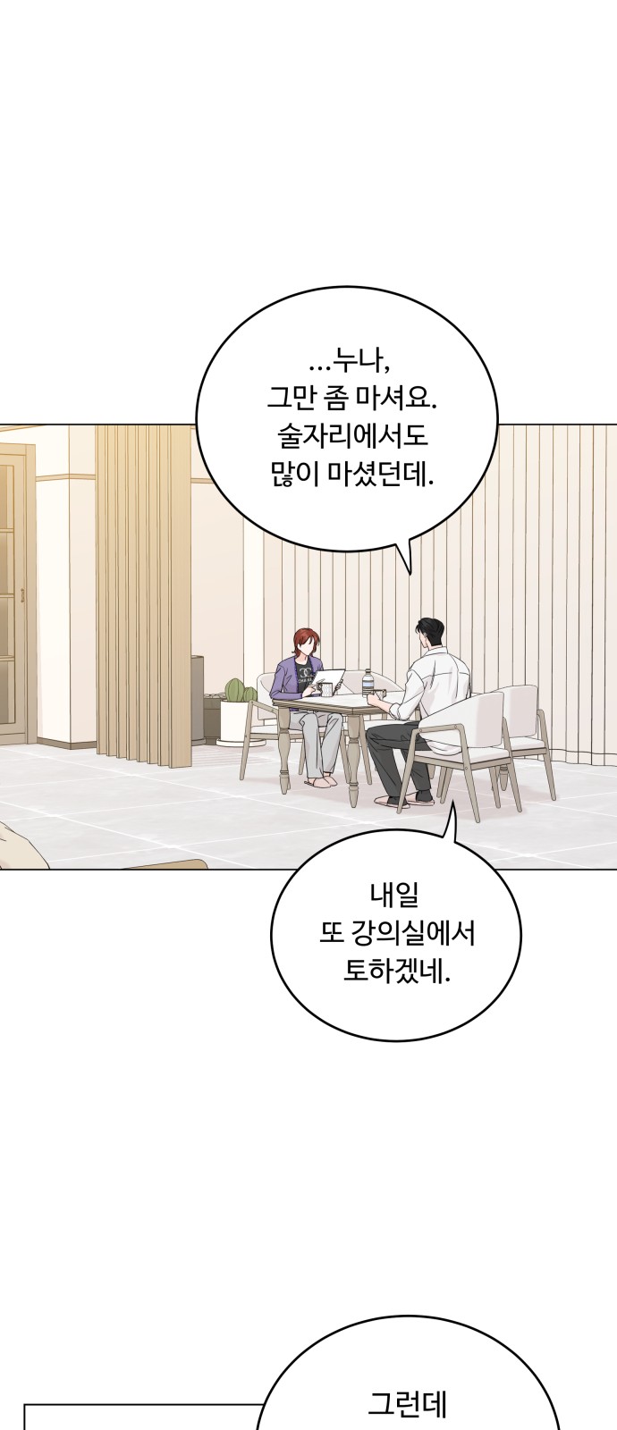 24 페이지